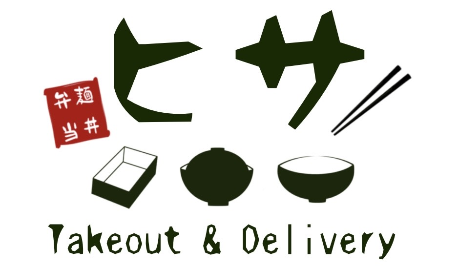 宇治 小倉「ヒサ」